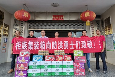 防洪搶險(xiǎn)，守護(hù)家園，奉獻(xiàn)愛(ài)心，柜族集裝箱在行動(dòng)